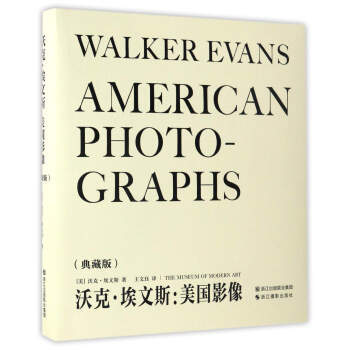 【XH】 沃剋.埃文斯:美國影像-(典藏版) pdf epub mobi 電子書 下載