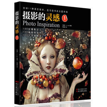 {RT}攝影的靈感:1-(瑞典) 1x. com 浙江攝影齣版社 978755140341 pdf epub mobi 電子書 下載