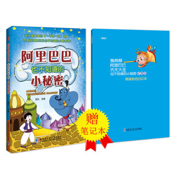 【XH】 也不知道的小秘密-(全2冊) pdf epub mobi 電子書 下載