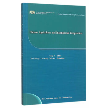 中国农业发展与国际合作 杨易 9787511622341 pdf epub mobi 电子书 下载