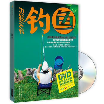 钓鱼 pdf epub mobi 电子书 下载