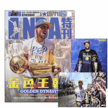 正版现货 NBA特刊杂志2018年6月下（随刊赠送巨幅海报）篮球体育竞技运动类男士报刊送巨幅海报 pdf epub mobi 电子书 下载