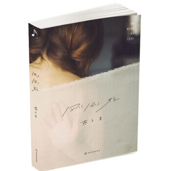 【XH】 剛剛好 pdf epub mobi 電子書 下載