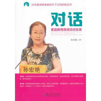 对话 pdf epub mobi 电子书 下载