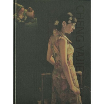 程亞傑 9787805887289 甘肅人民美術齣版社 pdf epub mobi 電子書 下載