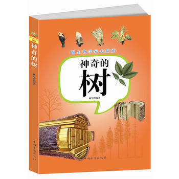 跟生物學傢去探索：神奇的樹 pdf epub mobi 電子書 下載