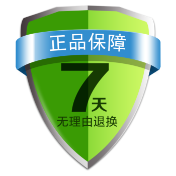 天信科技图书专营店【非实物售后无忧】所有产品 均支持7无理由退换货 (非人为损坏）售后服务 pdf epub mobi 电子书 下载