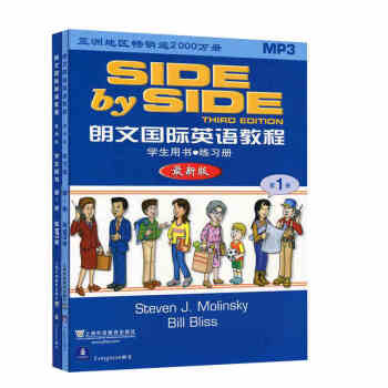 新版 1張光盤SBS朗文國際英語教程1冊 學生用書+練習冊+CD SBS教材+配練習冊+1張MP3 pdf epub mobi 電子書 下載