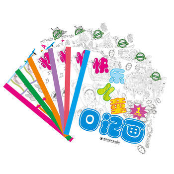 BF:快樂兒童日記畫-(共六冊) 戴立德 林力源 西安交通大學齣版社 9787569303 pdf epub mobi 電子書 下載