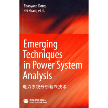 Emerging Techniques in Power System Anal 董朝陽, pdf epub mobi 電子書 下載
