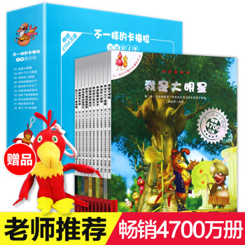 【天貓】不一樣的卡梅拉 閤集 第4季【藍色盒子】