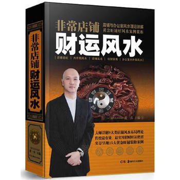 {WL}非常店鋪--黃一真--湖南美術齣版社 9787535647016 pdf epub mobi 電子書 下載