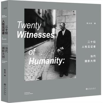 {WL}二十位人性见证者:当代摄影大师:contemporary photography pdf epub mobi 电子书 下载