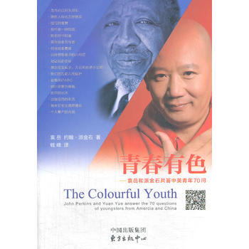 青春有色 pdf epub mobi 电子书 下载