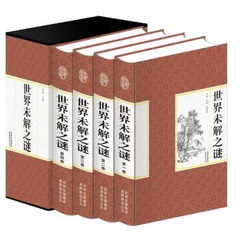 {WL}世界未解之谜--罗斌--吉林出版集团有限责任公司 9787553472652 pdf epub mobi 电子书 下载