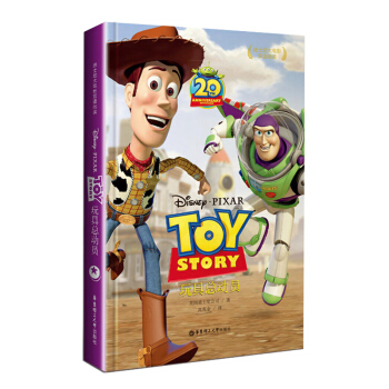 正版现货｜迪士尼大电影双语阅读玩具总动员Toy Story 迪斯尼故事书籍 英汉对照英语学习图书 pdf epub mobi 电子书 下载