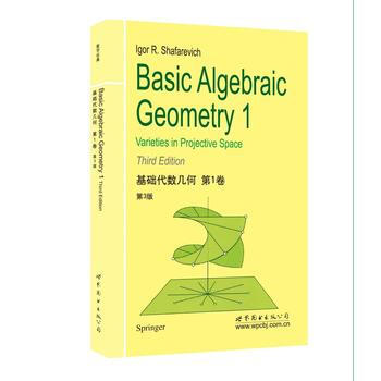 基础代数几何 卷 第3版 (俄)I.R.沙法列维奇 9787519220709 pdf epub mobi 电子书 下载