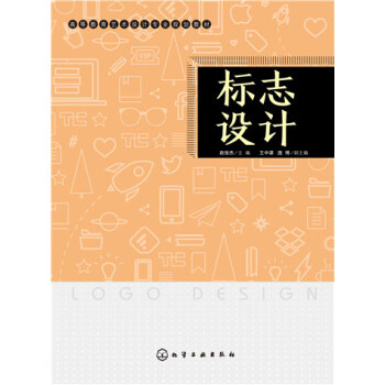 標誌設計