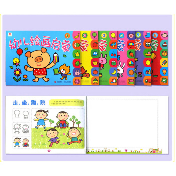 幼儿绘画启蒙教材 儿童画套装书6册宝宝涂色书 简笔画大全学画画书入门 图画书0-3-4-5-6-7- pdf epub mobi 电子书 下载