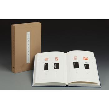 正版书籍 齐白石印存 pdf epub mobi 电子书 下载