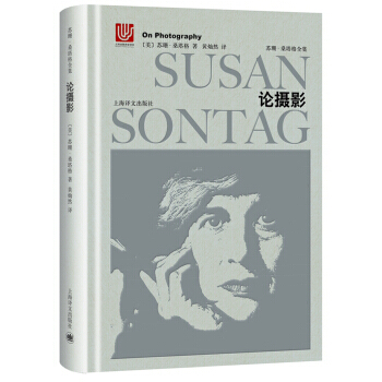 【XH】 論攝影-蘇珊.桑塔格全集 pdf epub mobi 電子書 下載