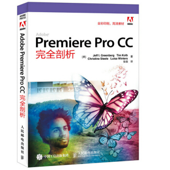 全新正版 Adobe Premiere Pro CC完全剖析 [美]杰夫·格林伯格（Jef pdf epub mobi 电子书 下载