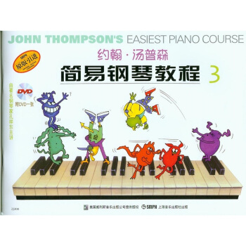 正版 約翰.湯普森簡易鋼琴教程-3-(附DVD一張) 約翰湯普森 書店 鋼琴書籍 書 小湯鋼琴教材 pdf epub mobi 電子書 下載