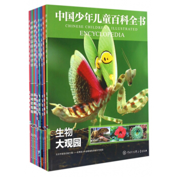 中國少年兒童百科書全(全10冊) pdf epub mobi 電子書 下載