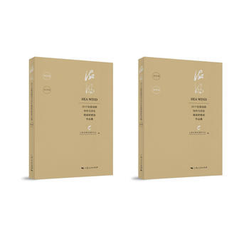 海風:2017全國戲劇創作與評論高級研修班作品集 上海市劇本創作中心 9787208150 pdf epub mobi 電子書 下載