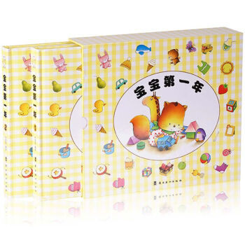 套装宝宝年成长纪念册精美环保礼盒包装安全环保内容细致 记录宝宝成长的点点滴滴是送给宝宝的份珍贵的礼物 pdf epub mobi 电子书 下载