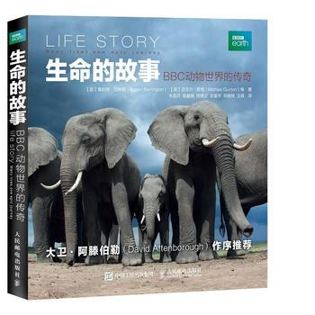全新正版 生命的故事 BBC動物世界的傳奇 【英】魯珀特·巴林頓(Rupert Barri pdf epub mobi 電子書 下載