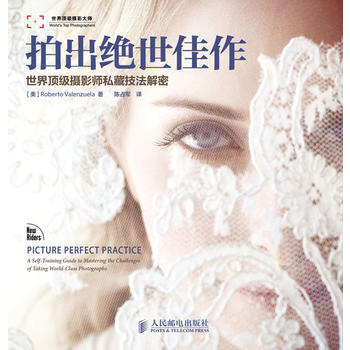 全新正版 拍齣絕世佳作-世界*級攝影師私藏技法解密 [美]Roberto Valenzue pdf epub mobi 電子書 下載