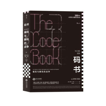 码书 pdf epub mobi 电子书 下载