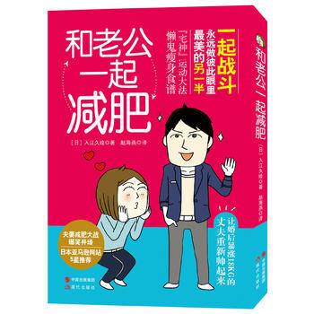 和老公一起 pdf epub mobi 电子书 下载