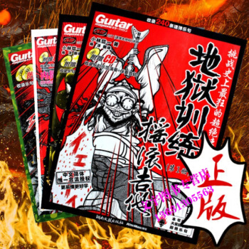 正版地狱训练摇滚吉他1 2 3 4册全套电吉他教材教程摇滚吉他书籍电吉他谱练习曲集自学入门 pdf epub mobi 电子书 下载