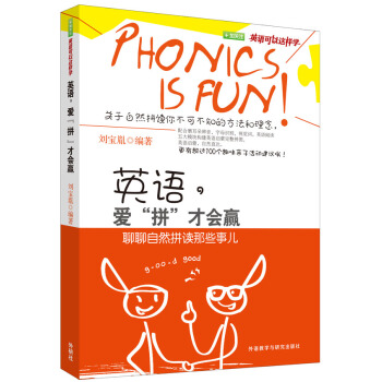 英语 爱 pdf epub mobi 电子书 下载