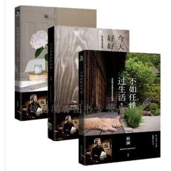 正版现货 愿你成为的女子+不如任性过生活+也要好好吃饭共3册 蔡澜带你看透人生 pdf epub mobi 电子书 下载