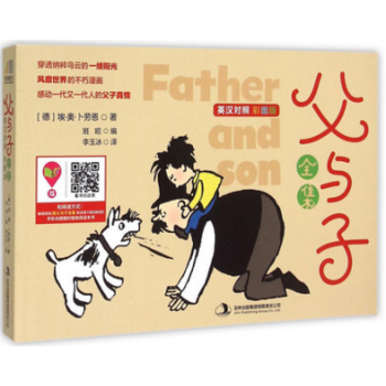 WG 父与子全集(英汉对照彩图版) 书 (德)埃·奥·卜劳恩|编者:班昭|译者:李玉冰 吉林出版集团 pdf epub mobi 电子书 下载