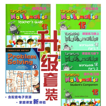 【中商原版】【新加坡数学教材】Targeting Mathematics 1A&1B 级别一 预售 家庭教育资源包 直播教师创业资源包1B pdf epub mobi 电子书 下载