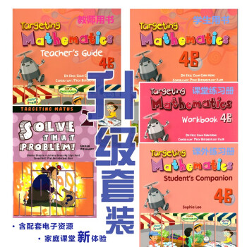 【中商原版】【新加坡數學教材】Targeting Mathematics 4A&4B 級彆四 預售 傢庭教育資源包 直播教師創業資源包4B pdf epub mobi 電子書 下載