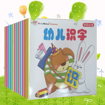 点读版 12册 幼儿识字书 0-3岁宝宝早教启蒙书 语言启蒙认知 儿童宝宝早教书1-3岁启蒙益智幼儿 pdf epub mobi 电子书 下载