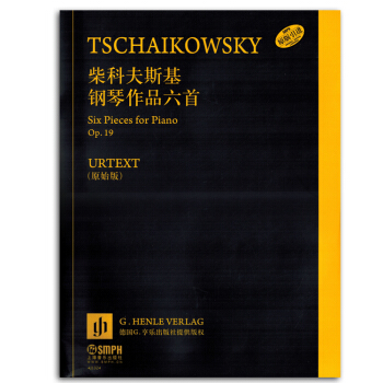 柴科夫斯基钢琴作品六首原始版练习曲集曲谱书籍教材正版 pdf epub mobi 电子书 下载