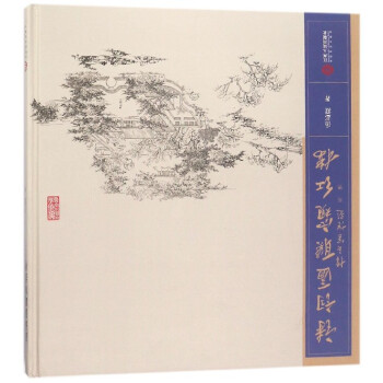 诗词匾联窥红楼(精) pdf epub mobi 电子书 下载