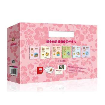 好妈妈跟我学 全球教子智慧丛书之日本妈妈系列(全六册) pdf epub mobi 电子书 下载