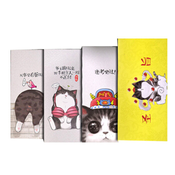 就喜歡你看不慣我又乾不掉我的樣子贈品密旨單拍不發貨書簽和圖案隨機發小小書簽我的心意如有漏發敬請諒解 pdf epub mobi 電子書 下載