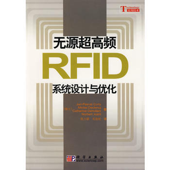 9787030227140 无源超高频RFID系统设计与优化 科学出版社 (瑞士)Jari pdf epub mobi 电子书 下载