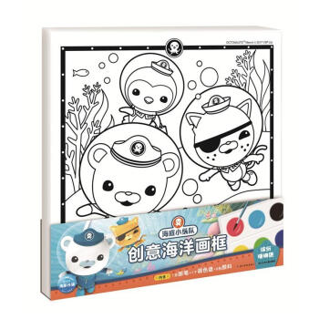 繽紛珊瑚礁-海島小縱隊創意海洋畫框 pdf epub mobi 電子書 下載