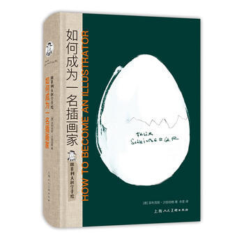 跟菲利大叔学手绘:如何成为一名插画家---西方经典美术技法译丛 pdf epub mobi 电子书 下载