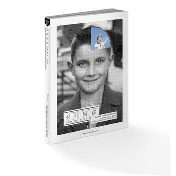 "時間男孩" (法)貝爾納？弗孔 9787535471499 pdf epub mobi 電子書 下載