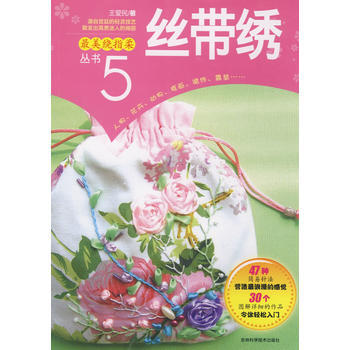 美繞指柔5 王愛民 9787538439755 pdf epub mobi 電子書 下載